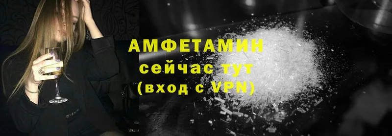 blacksprut онион  наркотики  Лаишево  АМФЕТАМИН 98% 