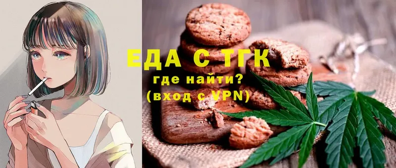 это какой сайт  Лаишево  Canna-Cookies конопля 