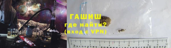 ALPHA PVP Инсар