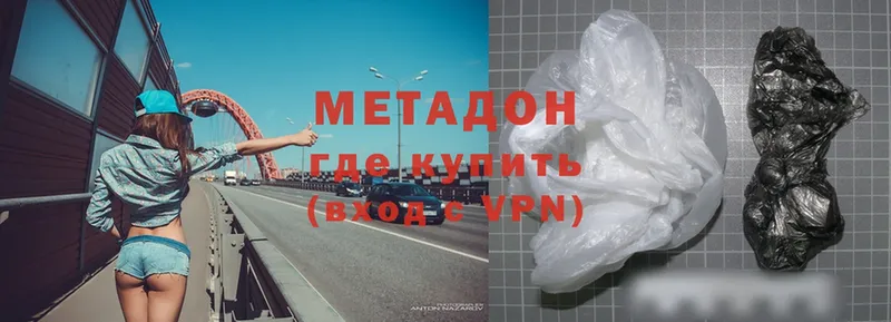 Метадон VHQ  Лаишево 